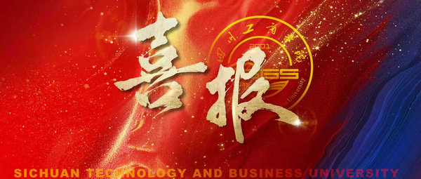 ��У�����ʦ�������ಿ��Ʒ��Χ���Ľ조�й��赸Ӱ��չ��