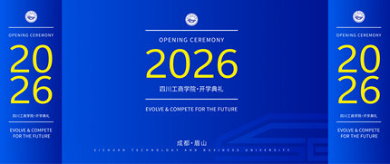 �ڹ��̣������Ϊ˭��������У�� 2026 ����ѧ������ժ¼