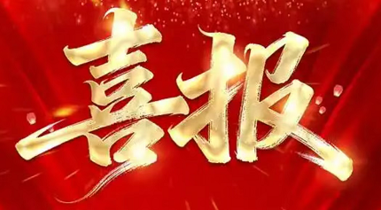 ն�� 4 ��ȫ�����Ƚ���������ѧ���ڵ�14 �� NCDA ����ϲ�������Ҽ�����