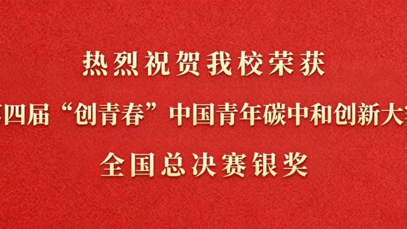 ��У�ٻ���Ľ조���ഺ���й�����̼�кʹ��´���ȫ���ܾ�������