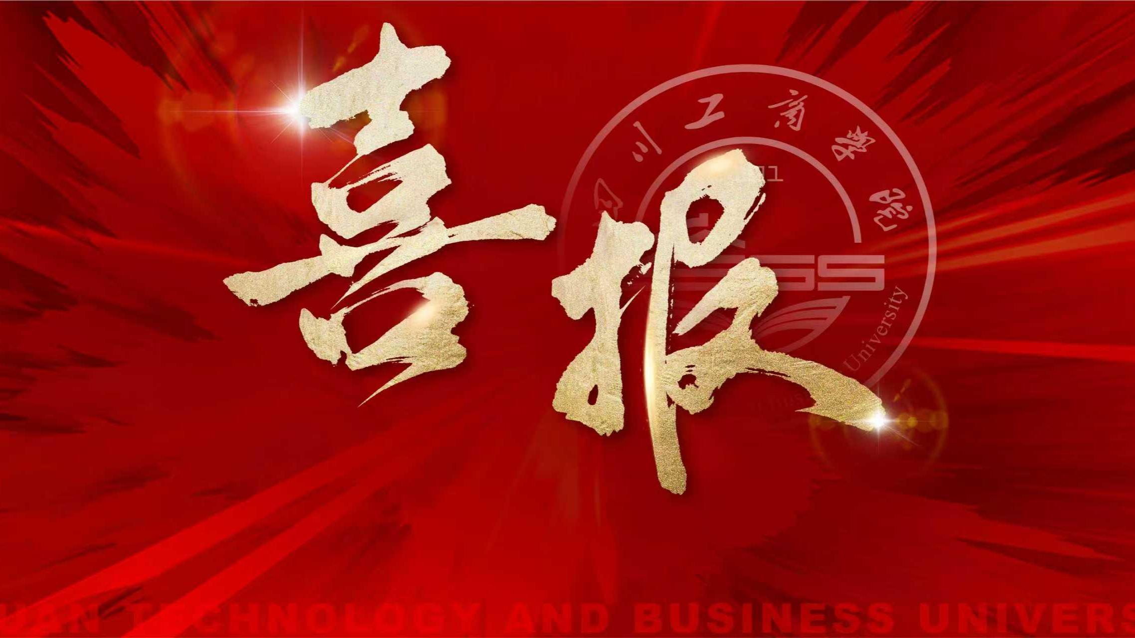 ն�� 10 ����Ҽ��󽱣���Уѧ����ȫ����ҵ��Ӣ��ս�������ٴ��Ѽ�